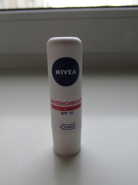 Бальзам для губ Интенсивная защита от Nivea