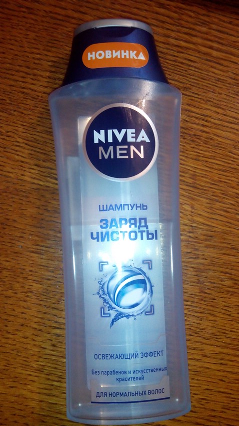 Шампунь Nivea Men для нормальных волос с освежающим эффектом