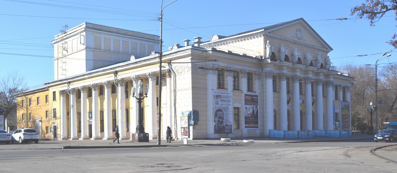 Театр имени Максима Горького в Днепропетровске