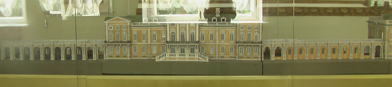 Екатерининский дворец-музей, г. Пушкин