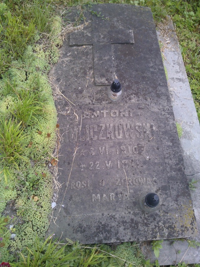 Лычаковское кладбище во Львове