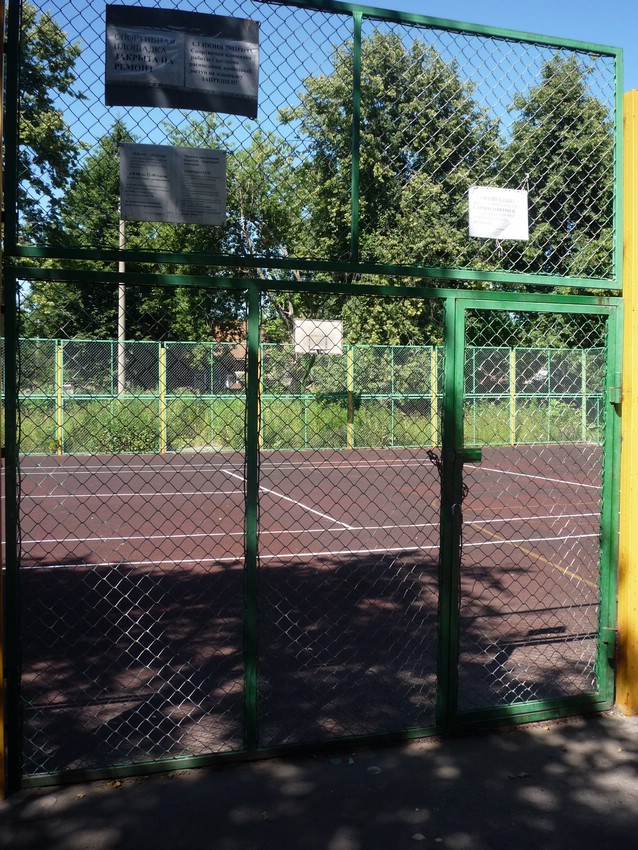 Спортплощадка в Костроме