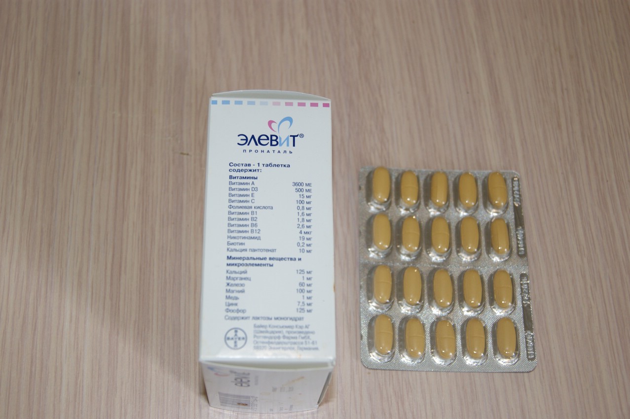Elevit Pronatal - комплекс витаминов, минералов и микроэлементов для беременных и кормящих грудью от компании Bayer