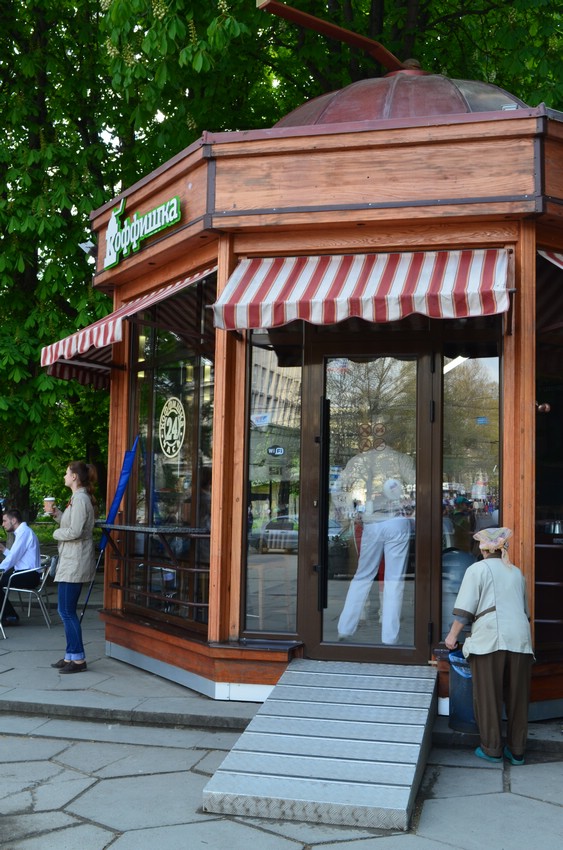Кофейня «Коффишка» в Симферополе