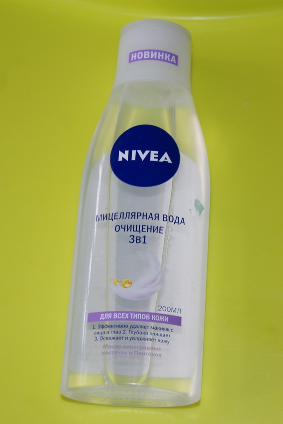 Мицеллярная вода «Очищение 3 в 1» от Nivea