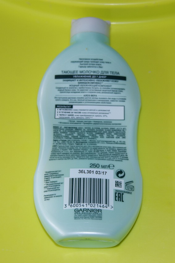 Тающее молочко для тела с бифидокомплексом и Алоэ Вера от Garnier