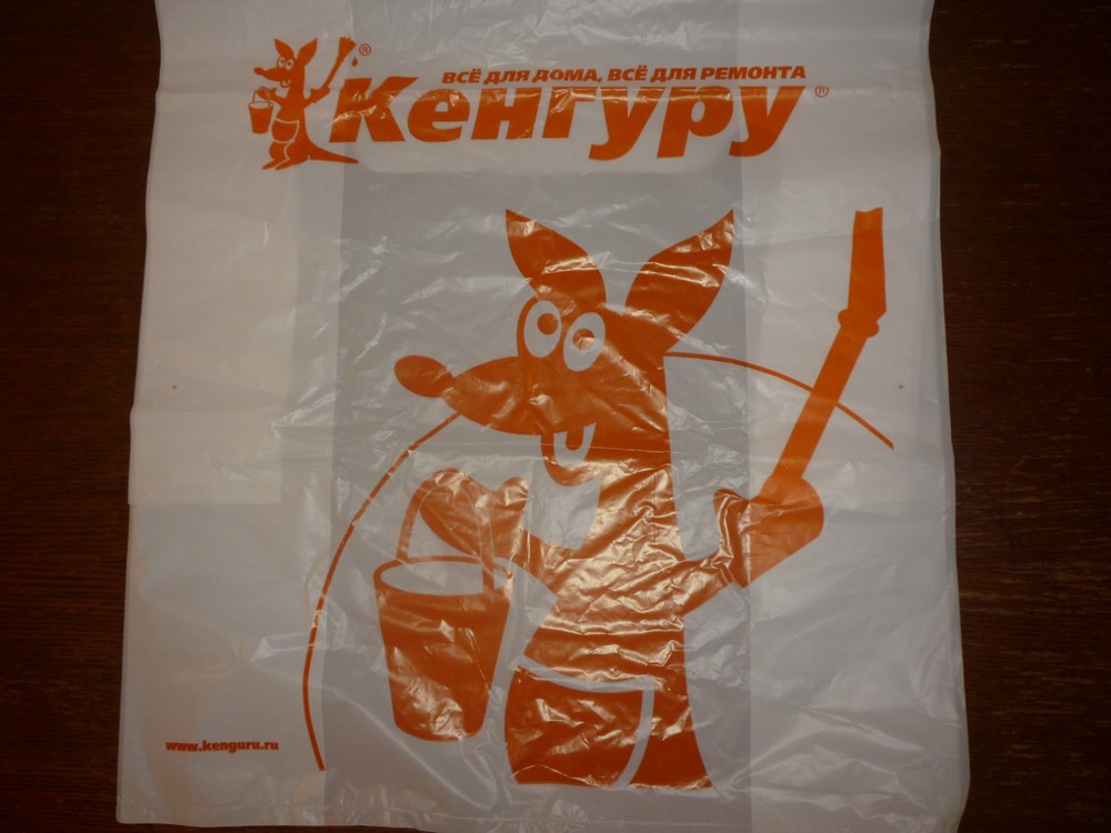 Магазин «Кенгуру» в Костроме