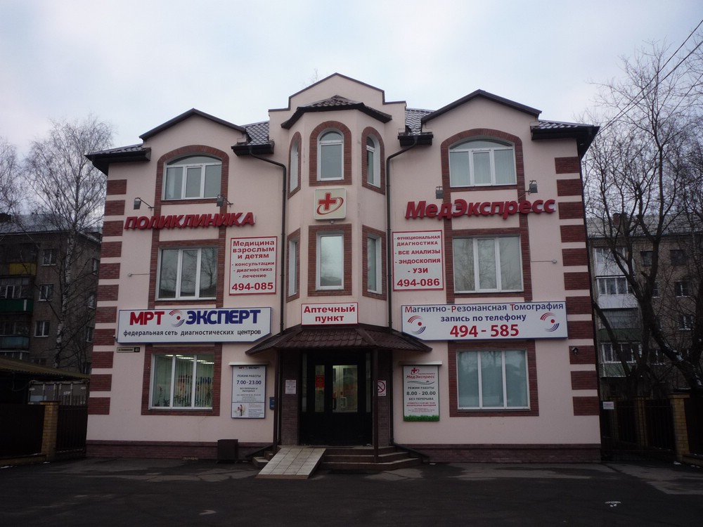 Поликлиника «МедЭкспресс» в Костроме